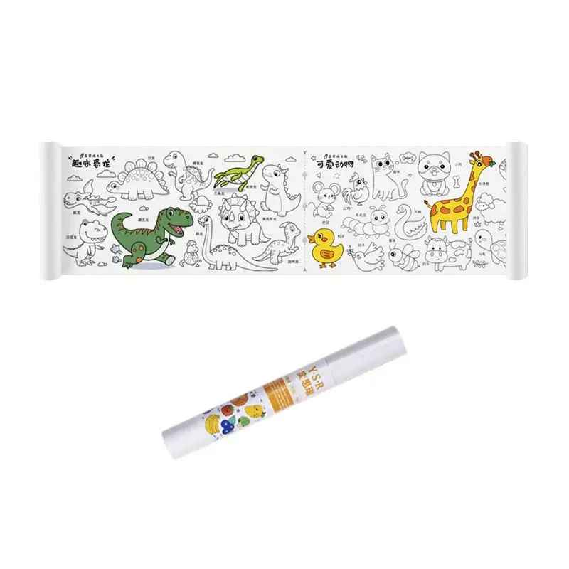 ¡OFERTA! Rollo Para Colorear Gigante - 3 Metros 🫢 🤩